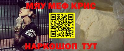 кокс Краснознаменск