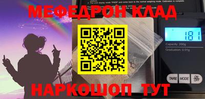 кокс Краснознаменск