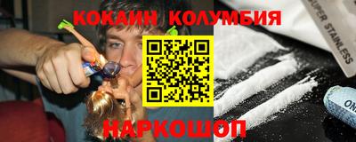 трава Краснокаменск