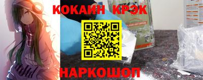 трава Краснокаменск
