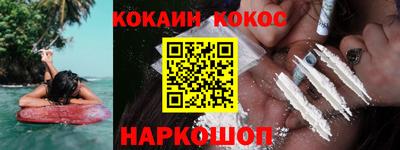 трава Краснокаменск