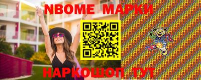 кокс Краснознаменск