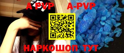 кокс Краснознаменск