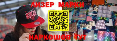 трава Краснокаменск
