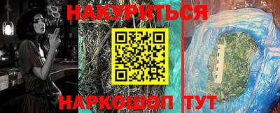 кокс Краснознаменск