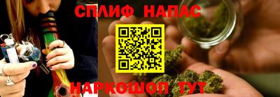 трава Краснокаменск