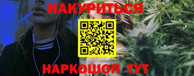 трава Краснокаменск