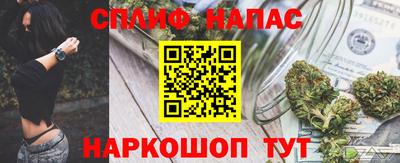 трава Краснокаменск