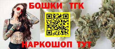 трава Краснокаменск