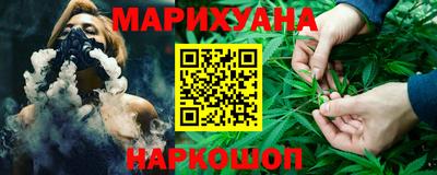 кокс Краснознаменск