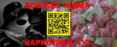 трава Краснокаменск