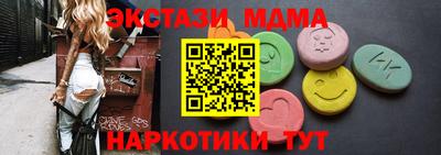 кокс Краснознаменск