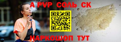 трава Краснокаменск