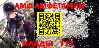 трава Краснокаменск