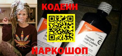 кокс Краснознаменск