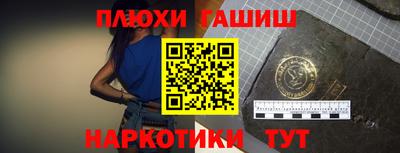 трава Краснокаменск