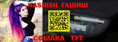 трава Краснокаменск