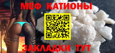 трава Краснокаменск