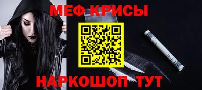 кокс Краснознаменск