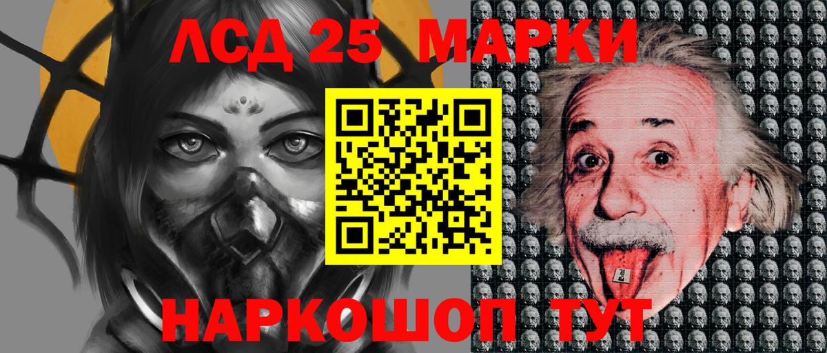 Марки NBOMe 1,5мг  Вход с VPN  Марки NBOMe 1,5мг  Марки N-bome  Иваново 