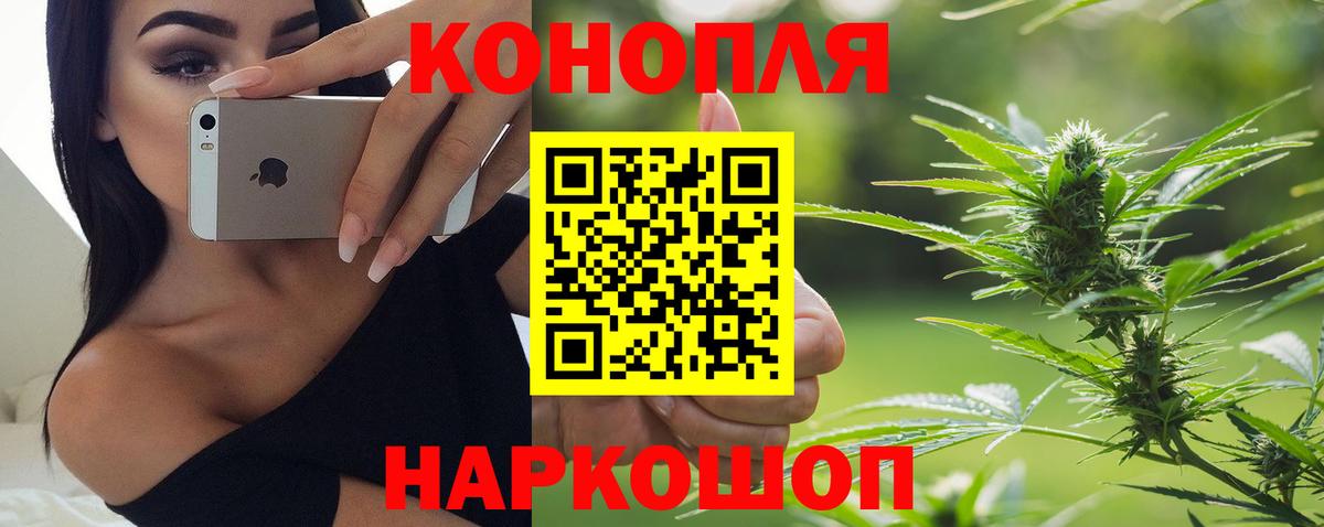 Конопля THC 21%  Шишки марихуана Amnesia  Вход с VPN  Иваново 